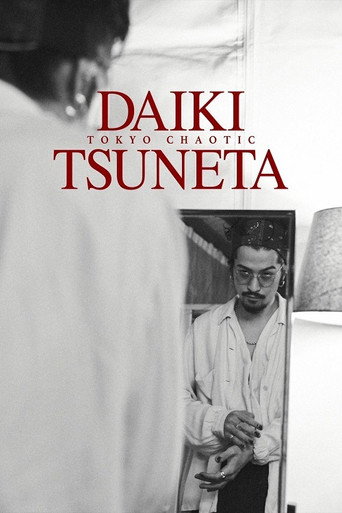 Movie poster for Daiki Tsuneta: Tokyo Chaotic (2021)
