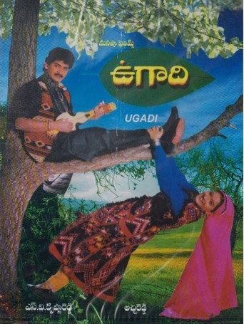 Movie poster for Ugadi (1997)