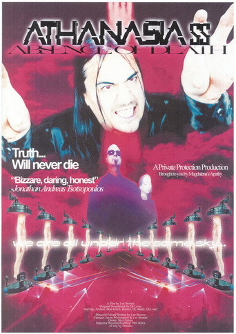 Movie poster for ΑΘΑΝΑΣΙΑ 55 ( Absence of Death ) (2021)