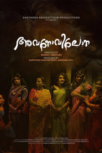 Movie poster for Avanovilona (2022)