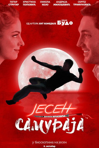 Jesen Samuraja poster