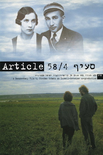 Movie poster for Article 58/4 (1996)