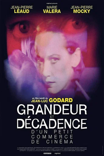 Movie poster for Black Sequence (1984)