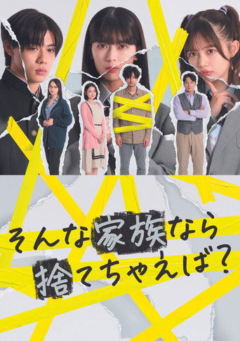 Is a Family Like This Worth Keeping? poster