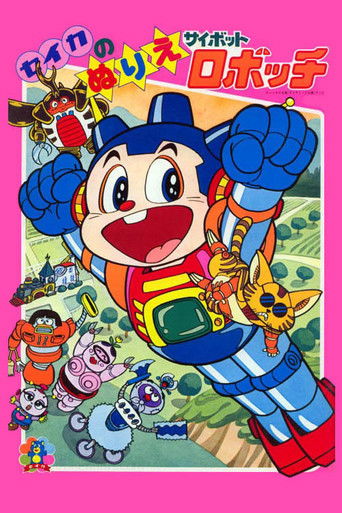 Robby the Rascal poster