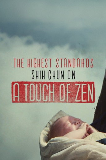 Movie poster for The Highest Standards — Shih Chun on A Touch of Zen (2016)
