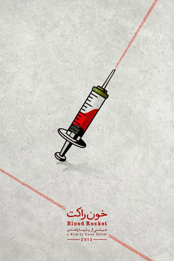 Movie poster for Khoon-Rocket (2013)