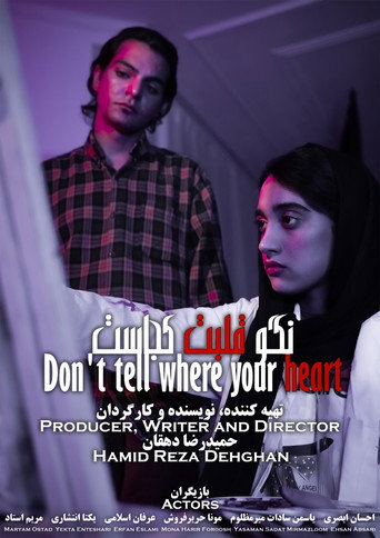 Movie poster for Don't Tell Where Your Heart