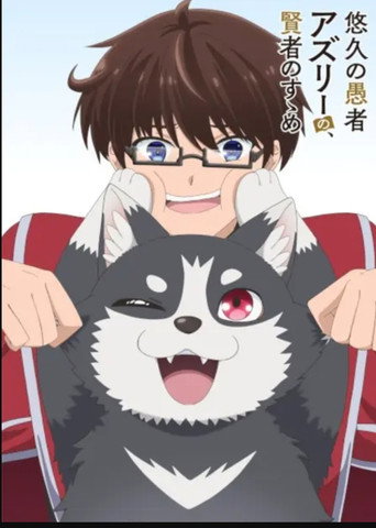 Series poster for The Eternal Fool's Words of Wisdom: A Pawsitively Fantastic Adventure (2027)