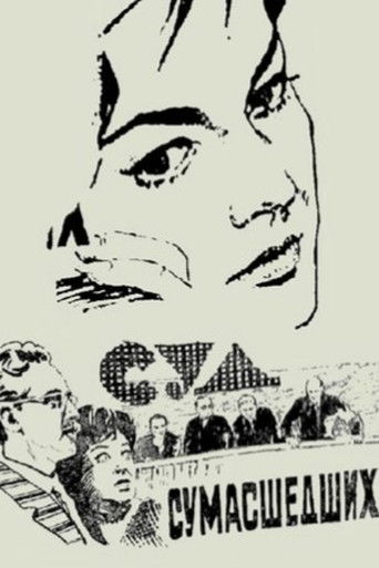 The Trial of Madmen poster