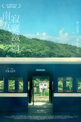 Movie poster for On the Train (2023)