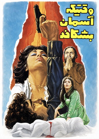 Movie poster for When the Sky Splits (1976)