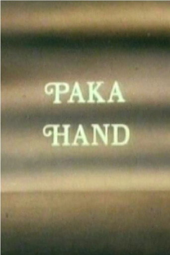Movie poster for Hand (1980)