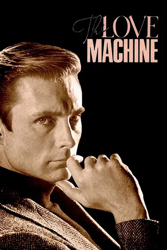 Movie poster for The Love Machine (1971)