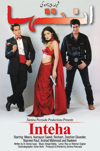 Movie poster for Inteha (1999)