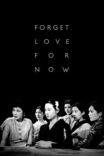 Movie poster for Forget Love for Now (1937)