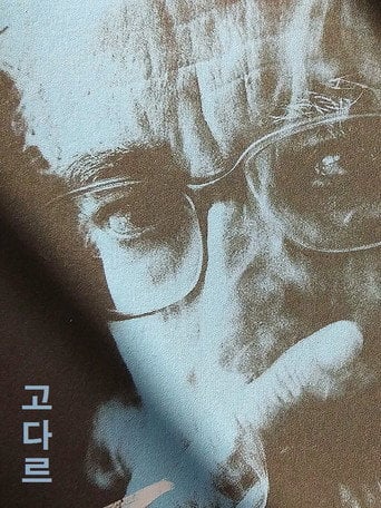 Movie poster for Jean-Luc Godard (2023)