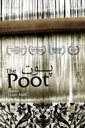 Movie poster for The Poot (2009)
