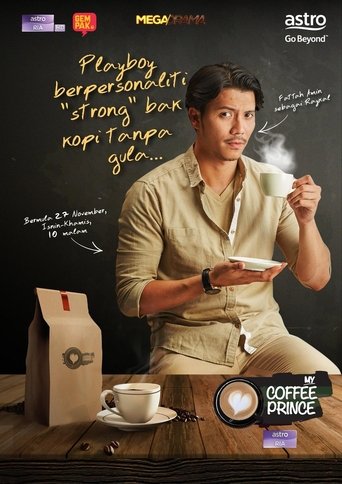 My Coffee Prince poster