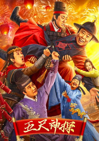 Five-Foot Detective poster