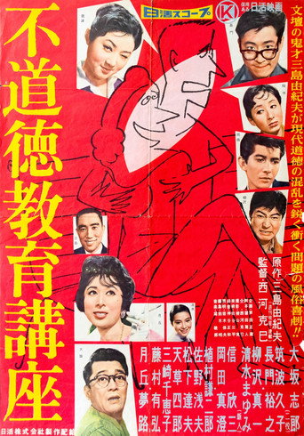 Movie poster for Immoral Lecture (1959)
