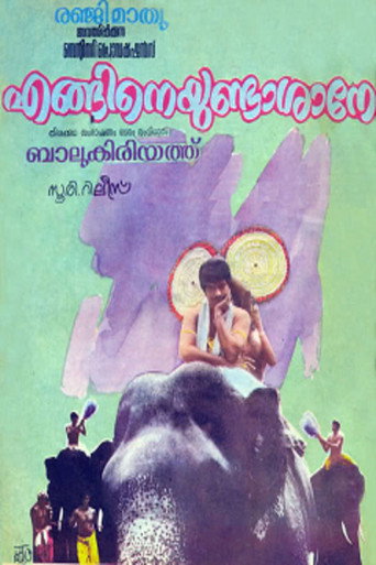 Movie poster for Enganeyundashaane (1984)