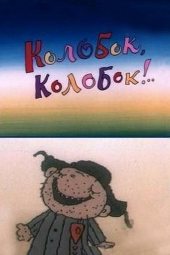 Movie poster for Kolobok, Kolobok!.. (1988)