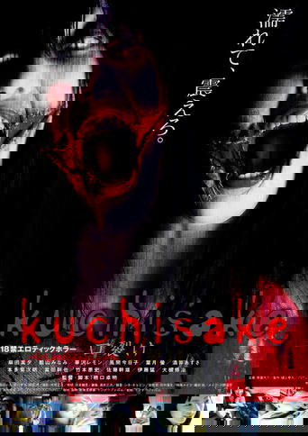 Sensual Ward: Wet Red Lips poster