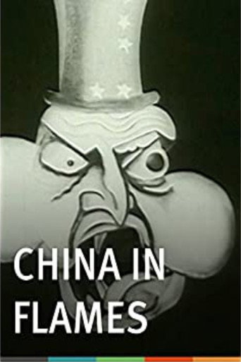 Movie poster for China in Flames (1925)
