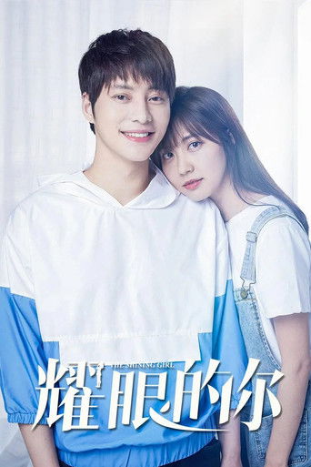 The Shining Girl poster