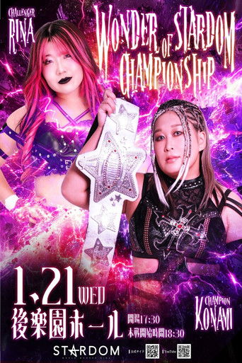 Stardom 15th Anniversary Series ~ New Year Stars 2026 in Korakuen ~ Day 3 poster