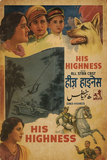 Movie poster for His Highness (1937)