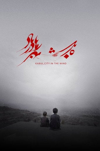 Movie poster for Kabul, City in the Wind (2019)