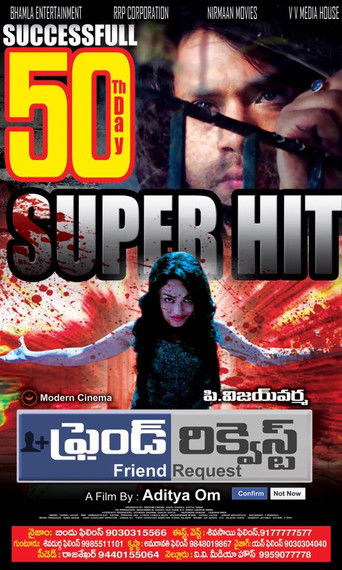 Friend Request poster