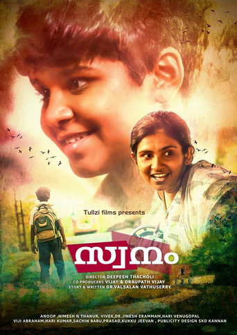 Movie poster for Swanam (2017)
