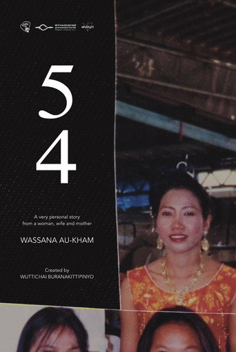 Movie poster for 54 (2025)
