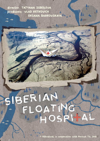 Movie poster for Siberian Floating Hospital (2015)