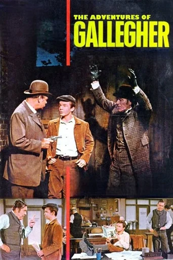 Series poster for The Adventures of Gallegher (1965)