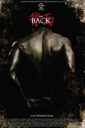 The Back poster