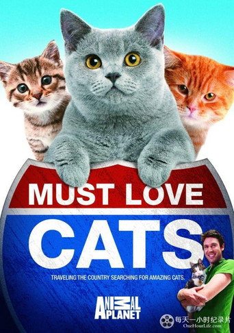 Series poster for Animal Planet: Must Love Cats (2011)