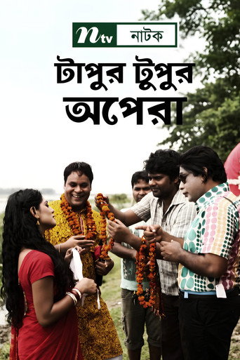 Movie poster for Tapur Tupur Opera (2010)