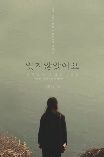 Movie poster for Even Though (2020)