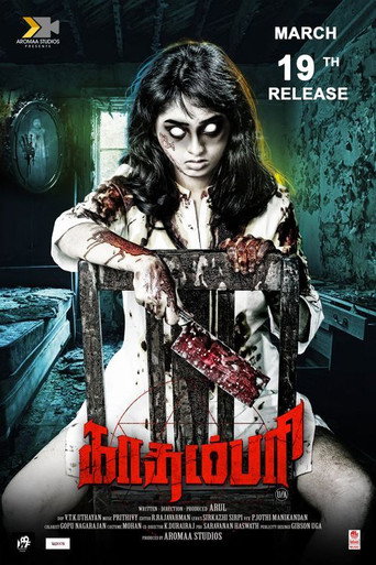 Movie poster for Kadampari (2021)