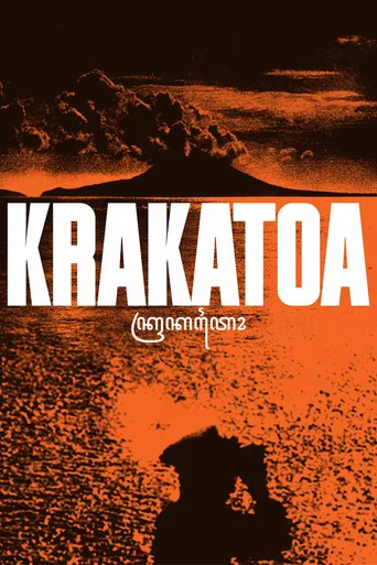 Movie poster for Krakatoa (2026)