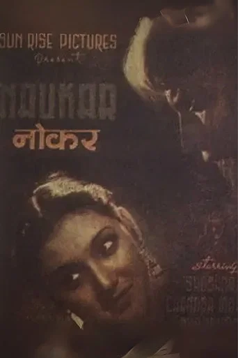 Movie poster for Naukar (1943)