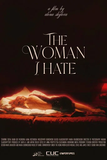 Movie poster for The Woman I hate