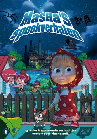 Movie poster for Masha's Spookverhalen (2016)