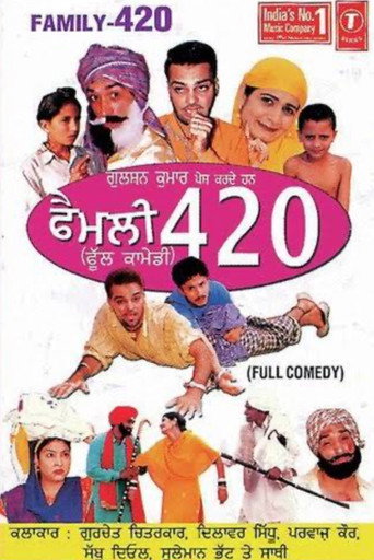 Movie poster for Family 420 (2004)