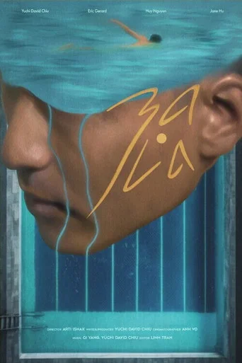 Movie poster for ba•la (2023)