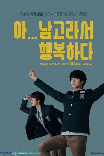 All-Boys High poster